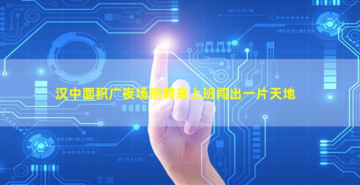 拉萨KTV招聘